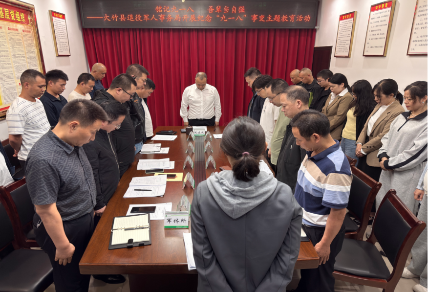 铭记九一八 吾辈当自强