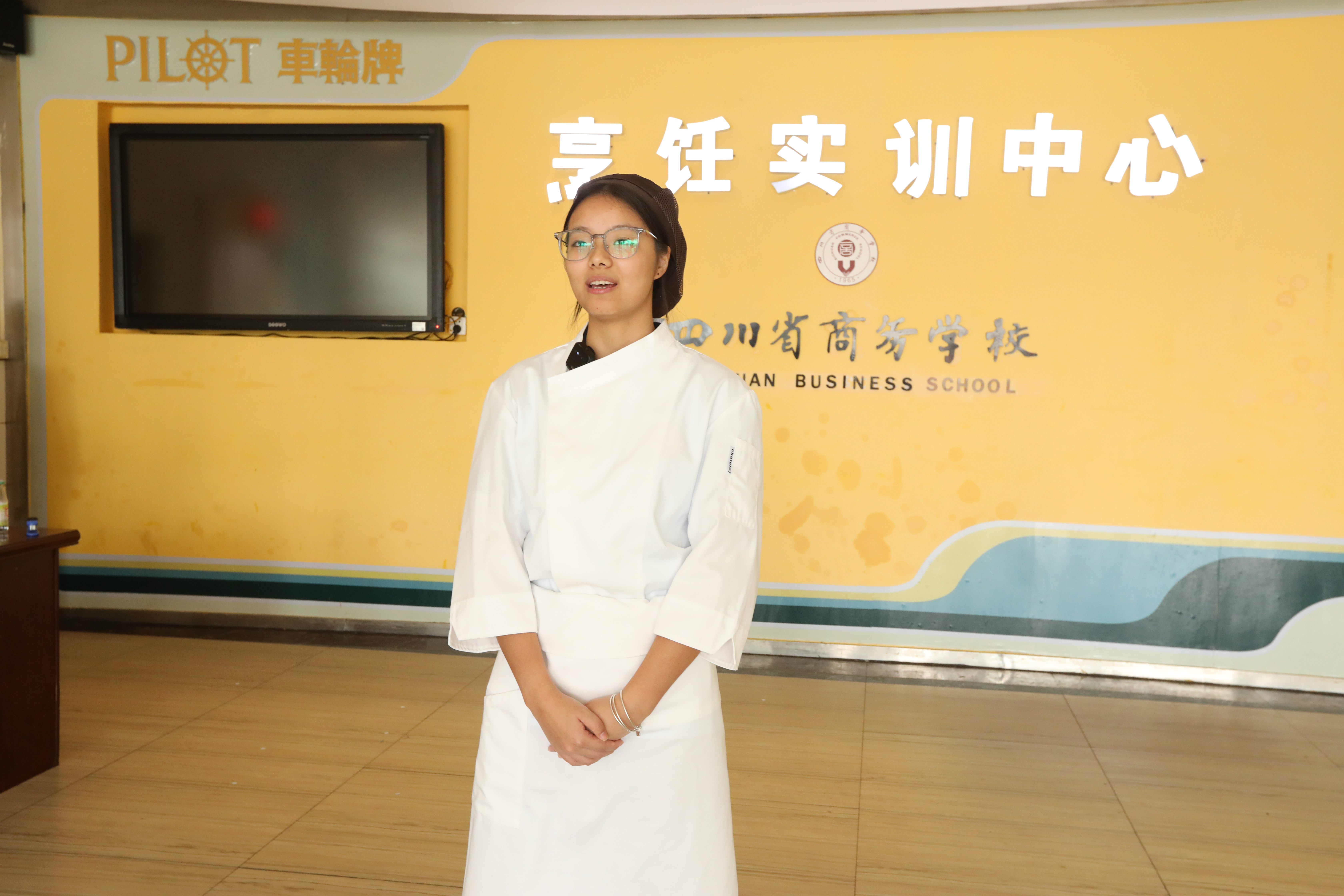 教学实训