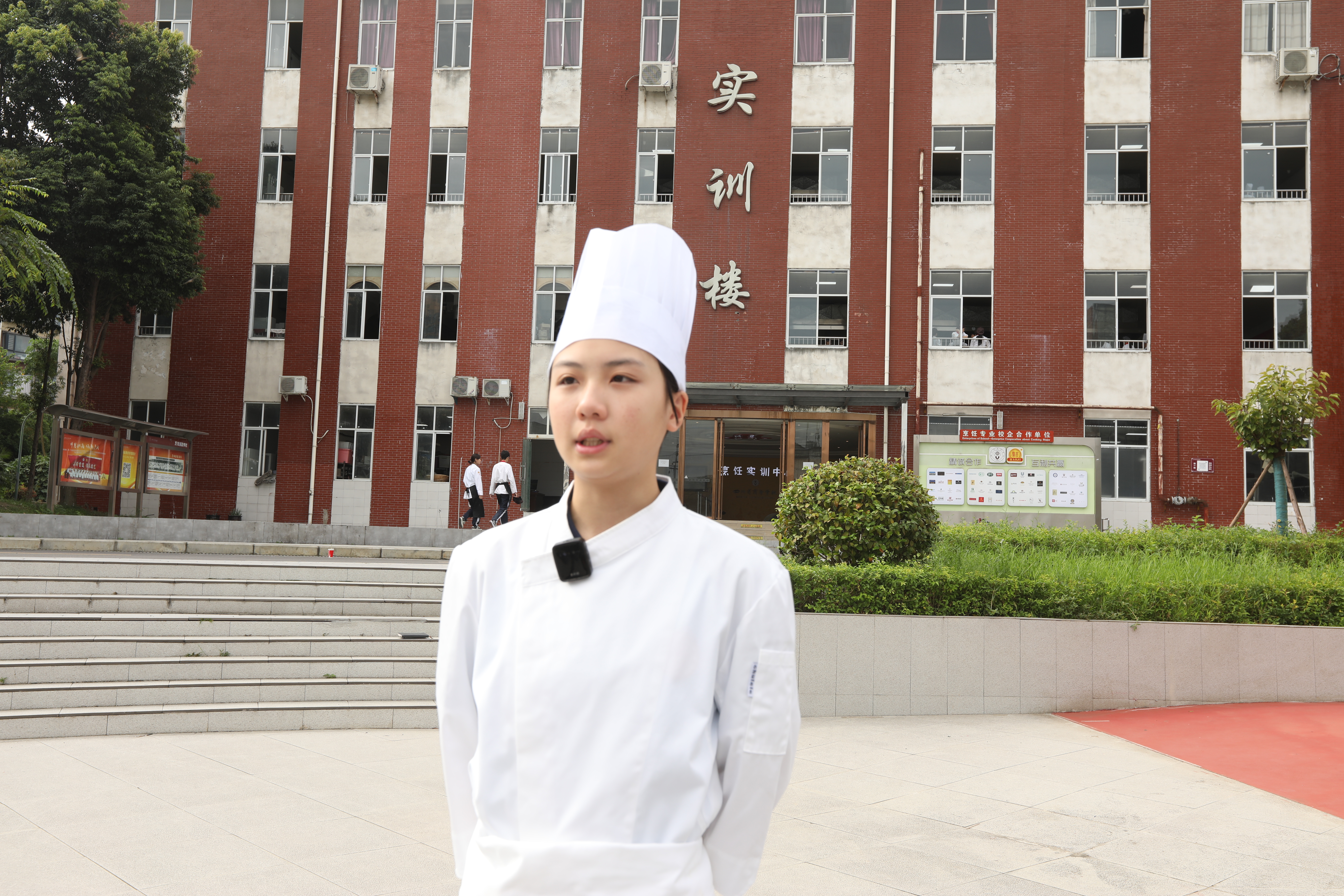 师生风采