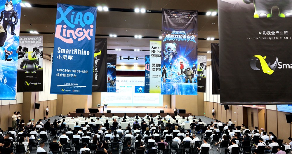 全国首部文旅AIGC动画院线电影冰雪特攻队成都开机